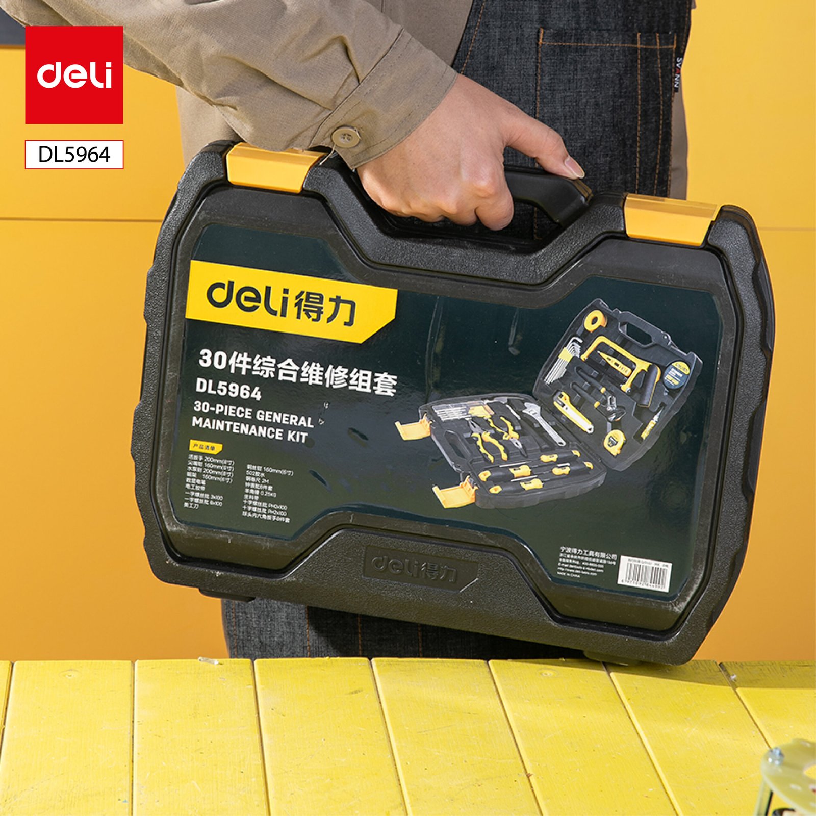 ديلي مجموعة عدد صناعية - 30 قطعة - DL5964