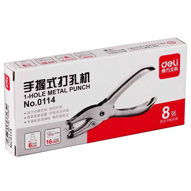 E0114 (4) ديلي ثقابة مقبض - ثقب واحد - 8 صفحات، قطر 6 مم - فضي - E0114