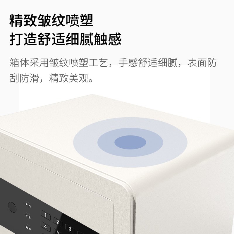 ديلي خزنة معدنية - حماية (أرقام -مفتاح) - 9.2 كغ - 25*35*25 سم - أبيض/ أسود - E27209