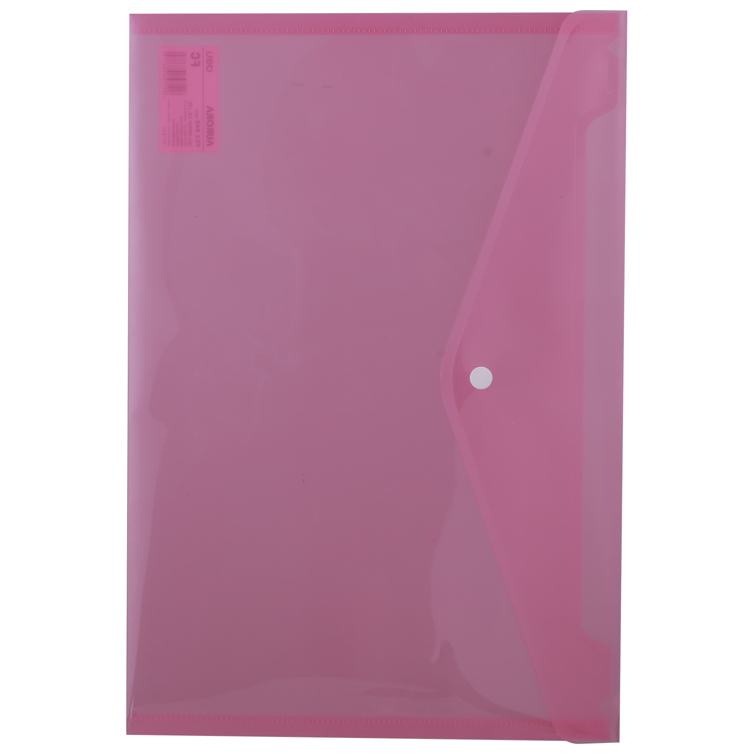 ديلي مصنف كبسة - قياس FC - أزرق/ شفاف E38165