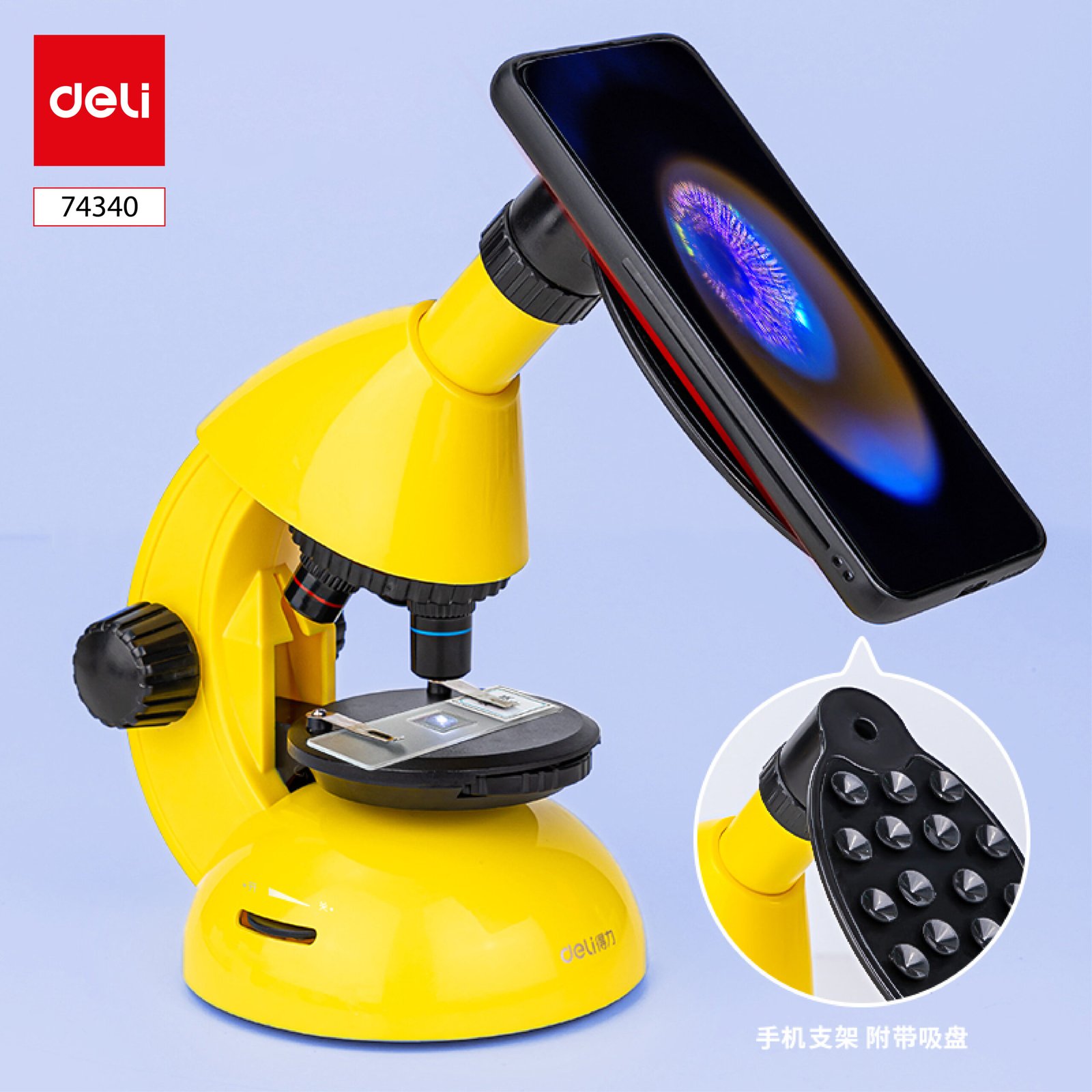 ديلي مجهر علمي - للأطفال - أصفر - E74340