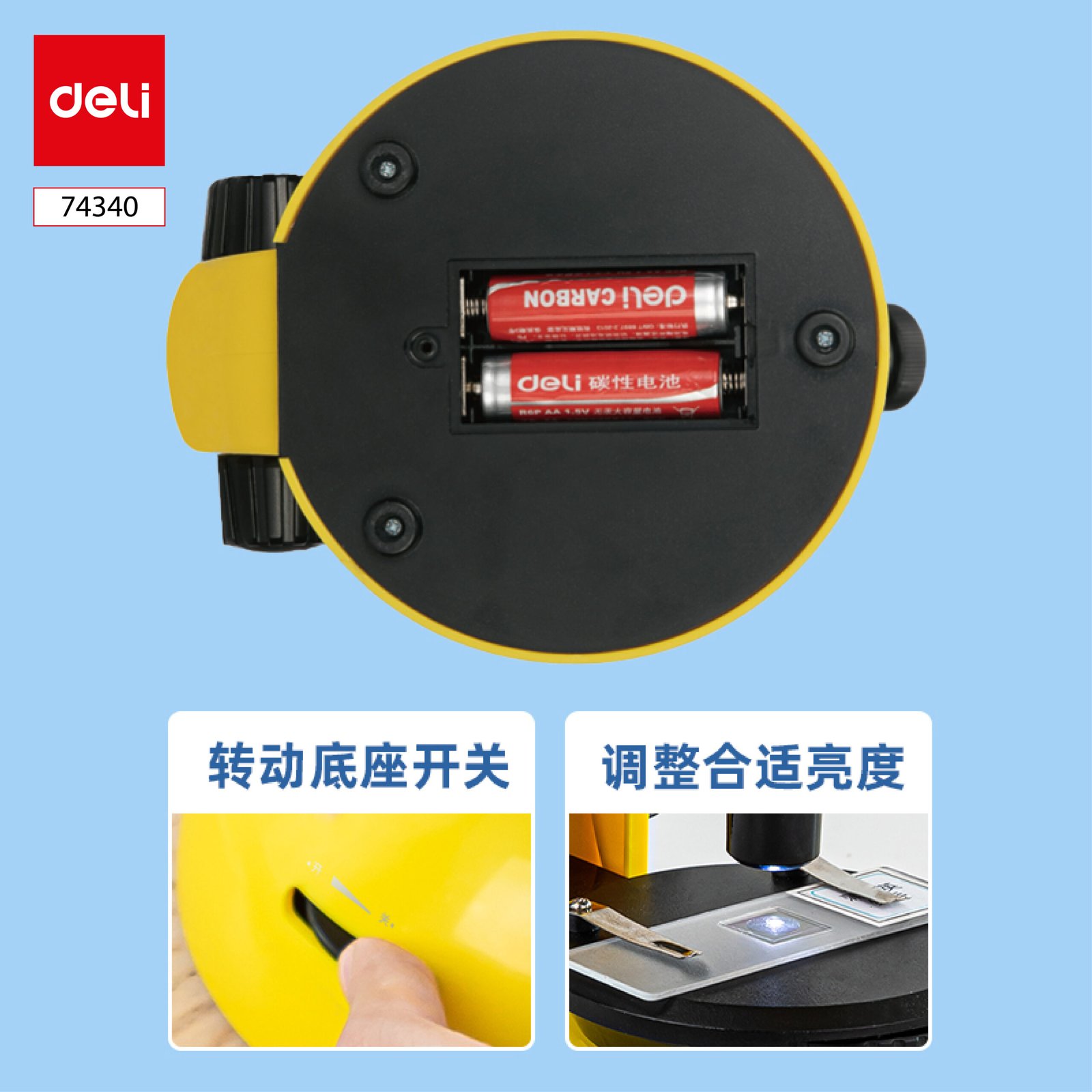 ديلي مجهر علمي - للأطفال - أصفر - E74340