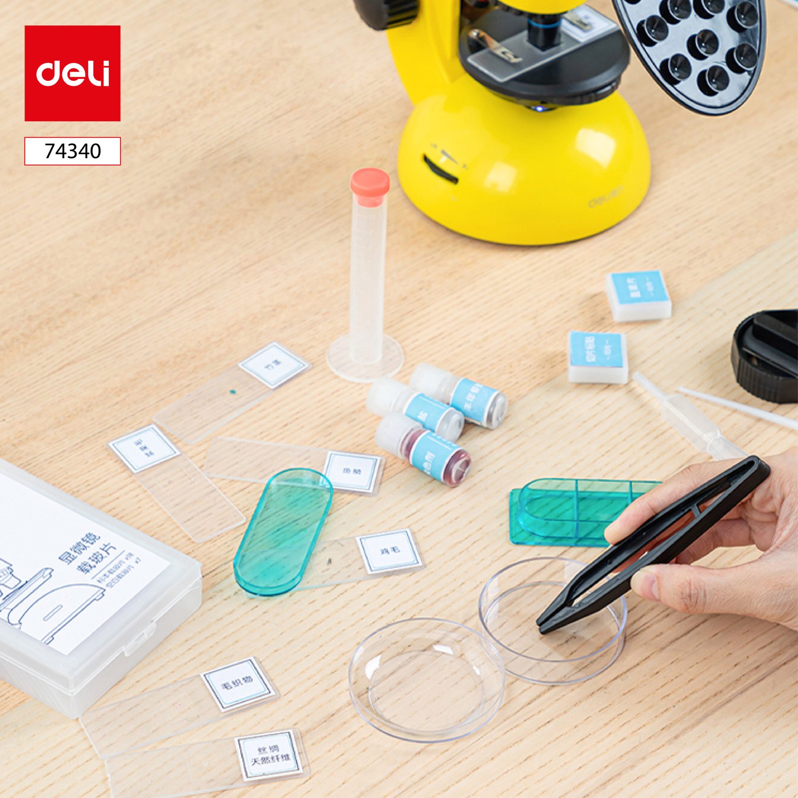 ديلي مجهر علمي - للأطفال - أصفر - E74340