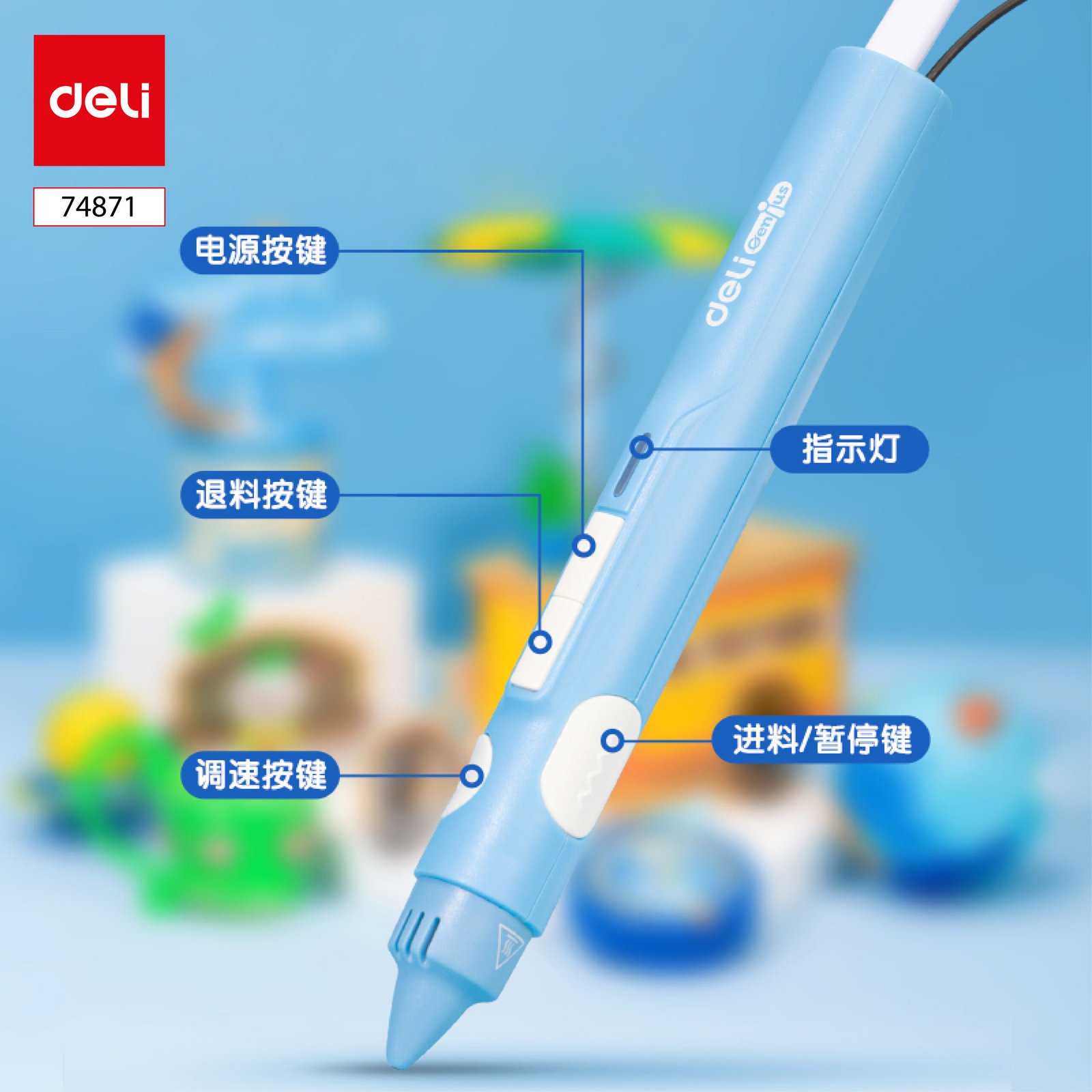 ديلي قلم طباعة ثلاثية الأبعاد - 190*100*67 مم - أزرق - E74871