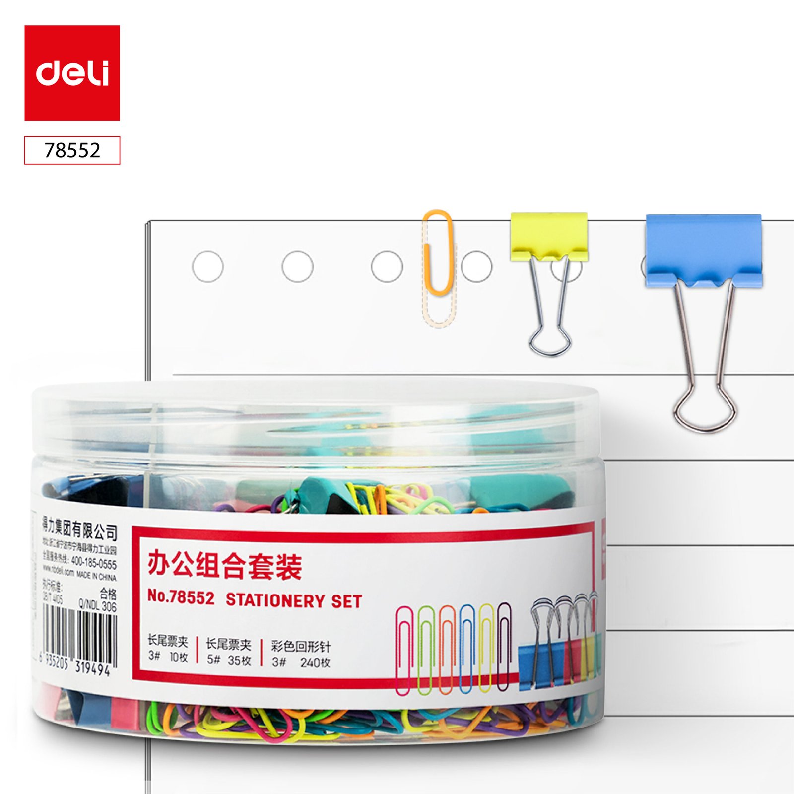 ديلي مجموعة تنظيم مكتب - مشبك وملقط - ألوان مختلفة - E78552