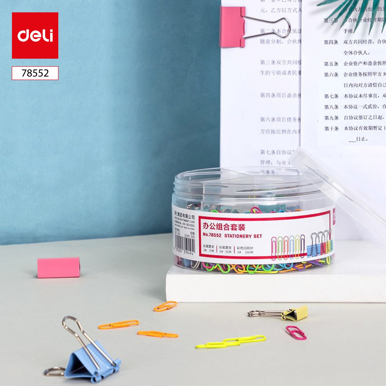 ديلي ملقط ورق - نمرة 2 - 41 مم - أحمر/أصفر/أخضر/أزرق - E8552C