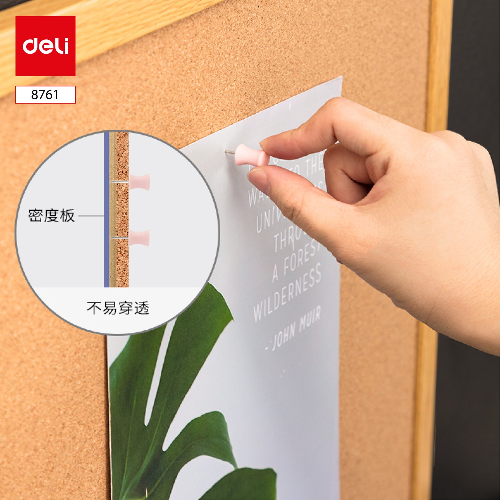 E8761 (2) ديلي لوح تعليق - 30*40 سم - لون خشبي - E8761