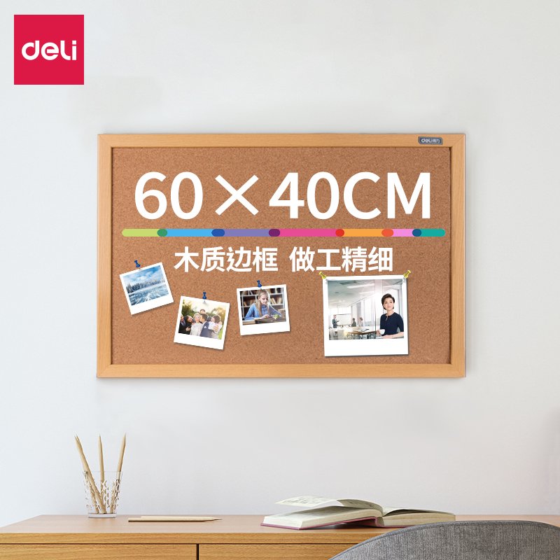 E8762 (4) ديلي لوح تعليق - 40*60 سم - لون خشبي - 8762