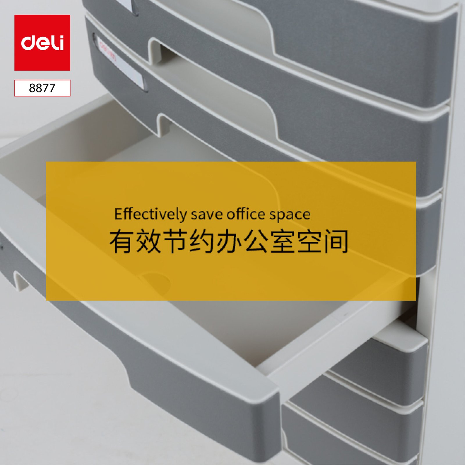 ديلي خزانة ملفات - 7 دروج - 395×302×432 سم - رمادي - E8877