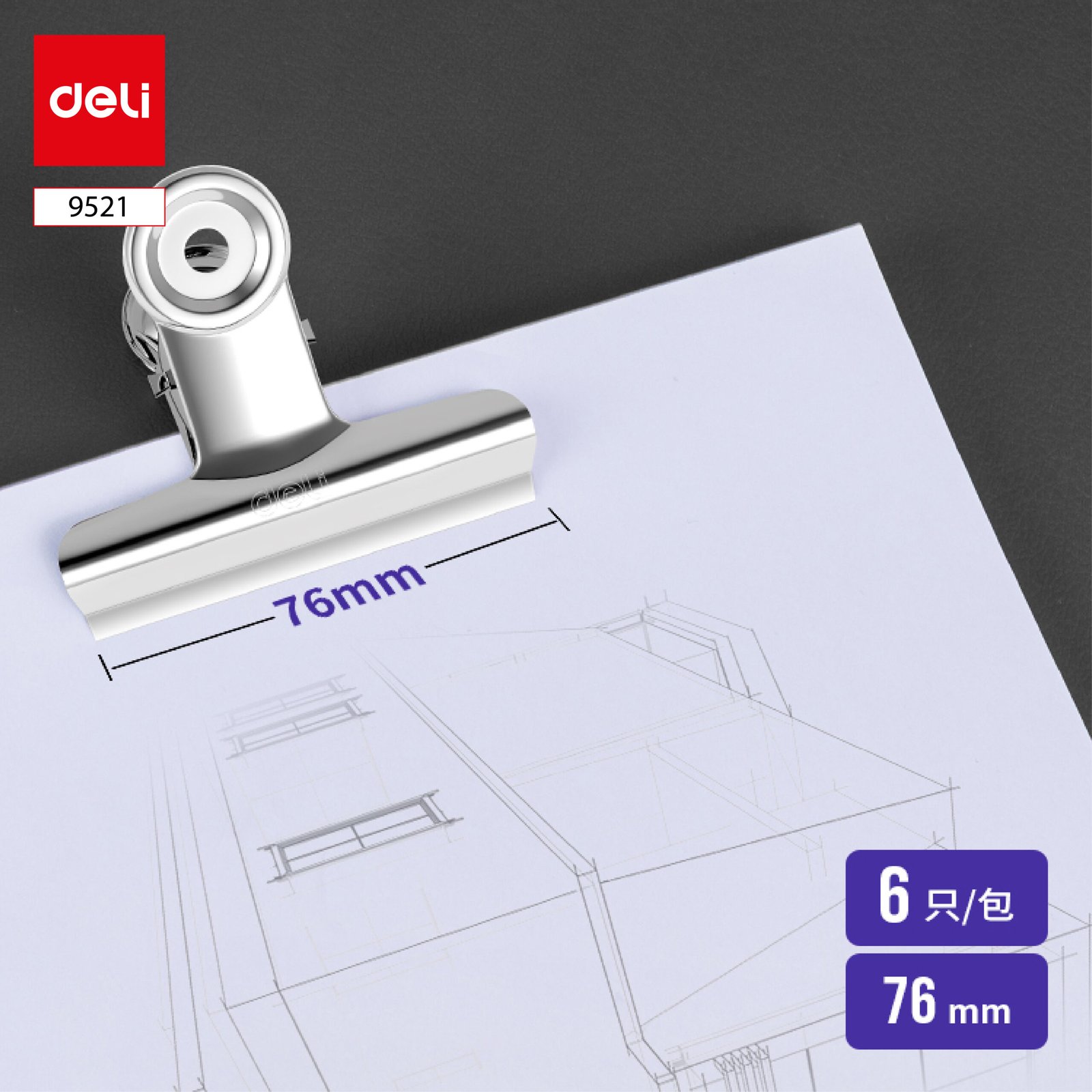 ديلي ملقط ورق صناعي - 76 مم - فضي - E9521