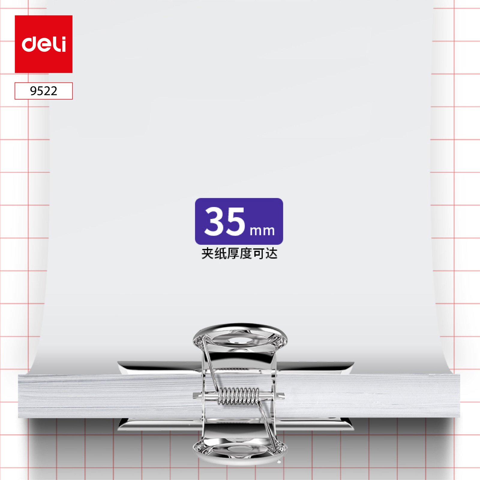 ديلي ملقط ورق صناعي - 64 مم - فضي - E9522