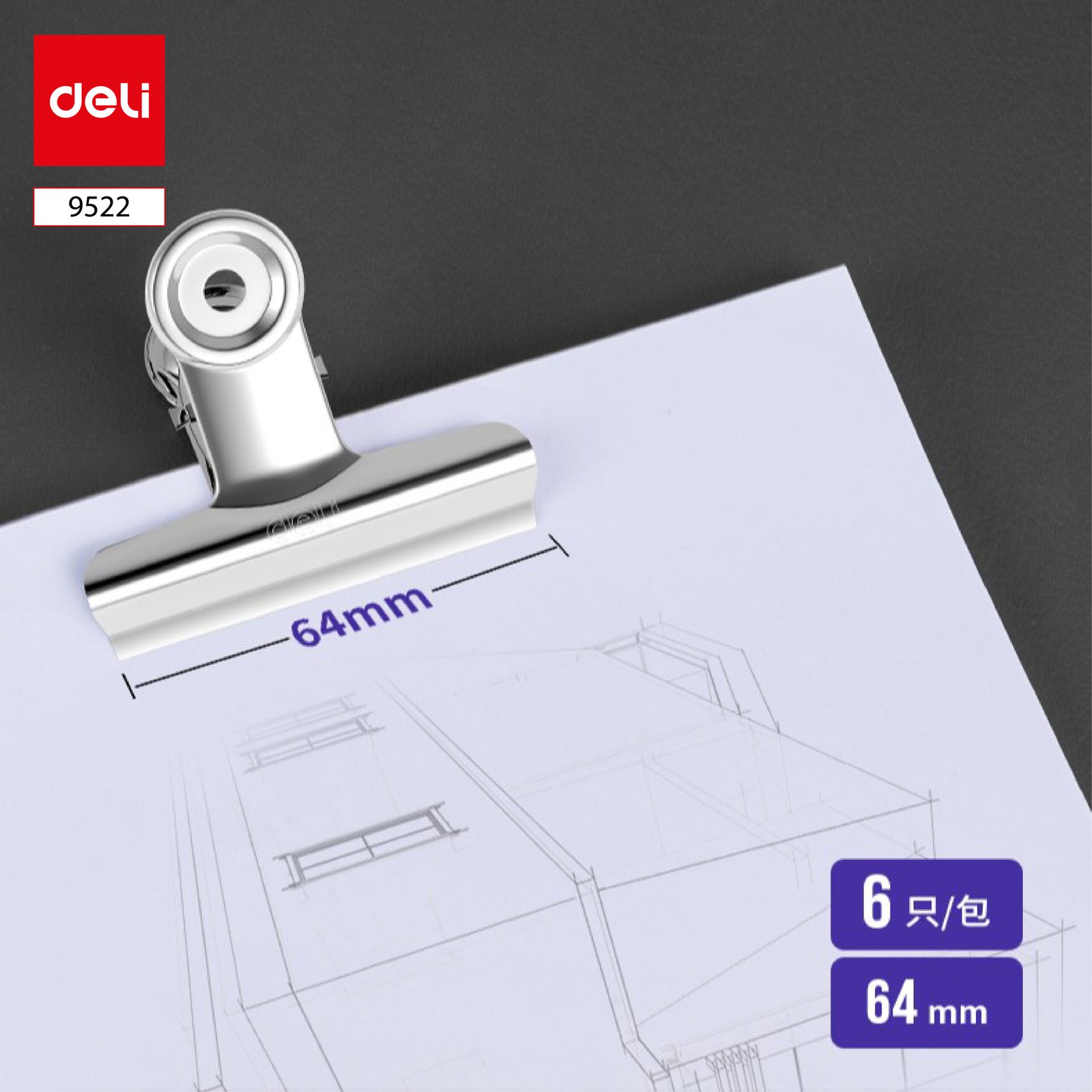 ديلي ملقط ورق صناعي - 64 مم - فضي - E9522