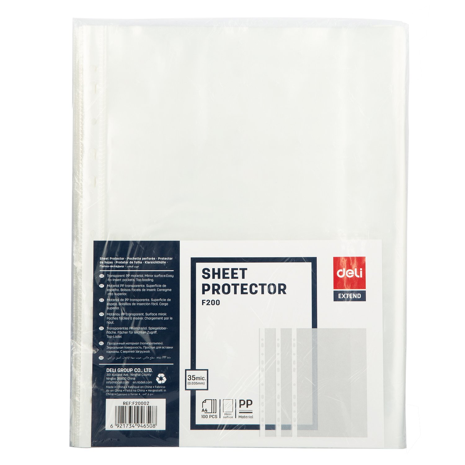 ديلي مصنف مثقب - قياس A4 - سماكة μm35 - شفاف EF20002