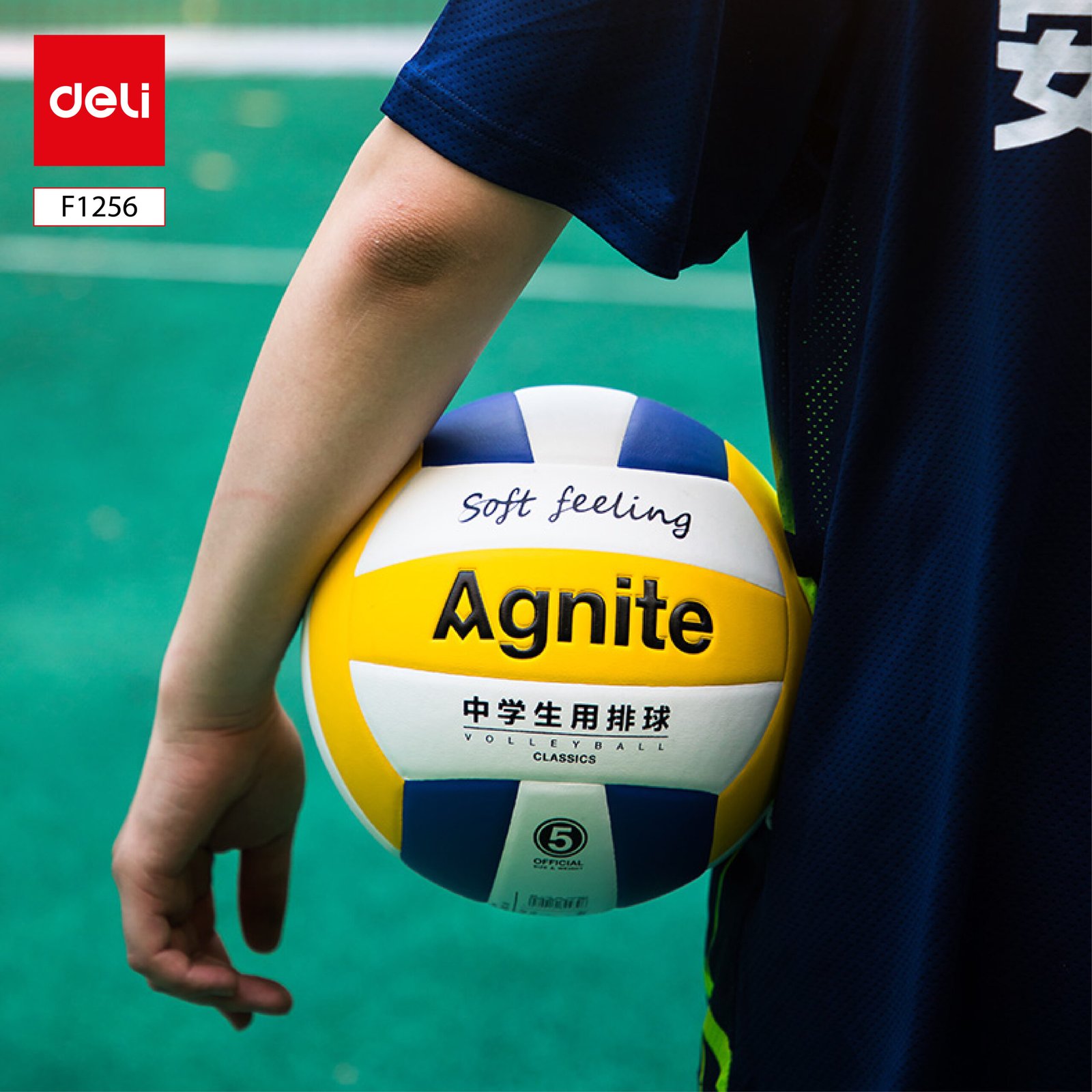 ديلي الكرة طائرة - نمرة 5 - أحمر + أصفر + أزرق - F1256