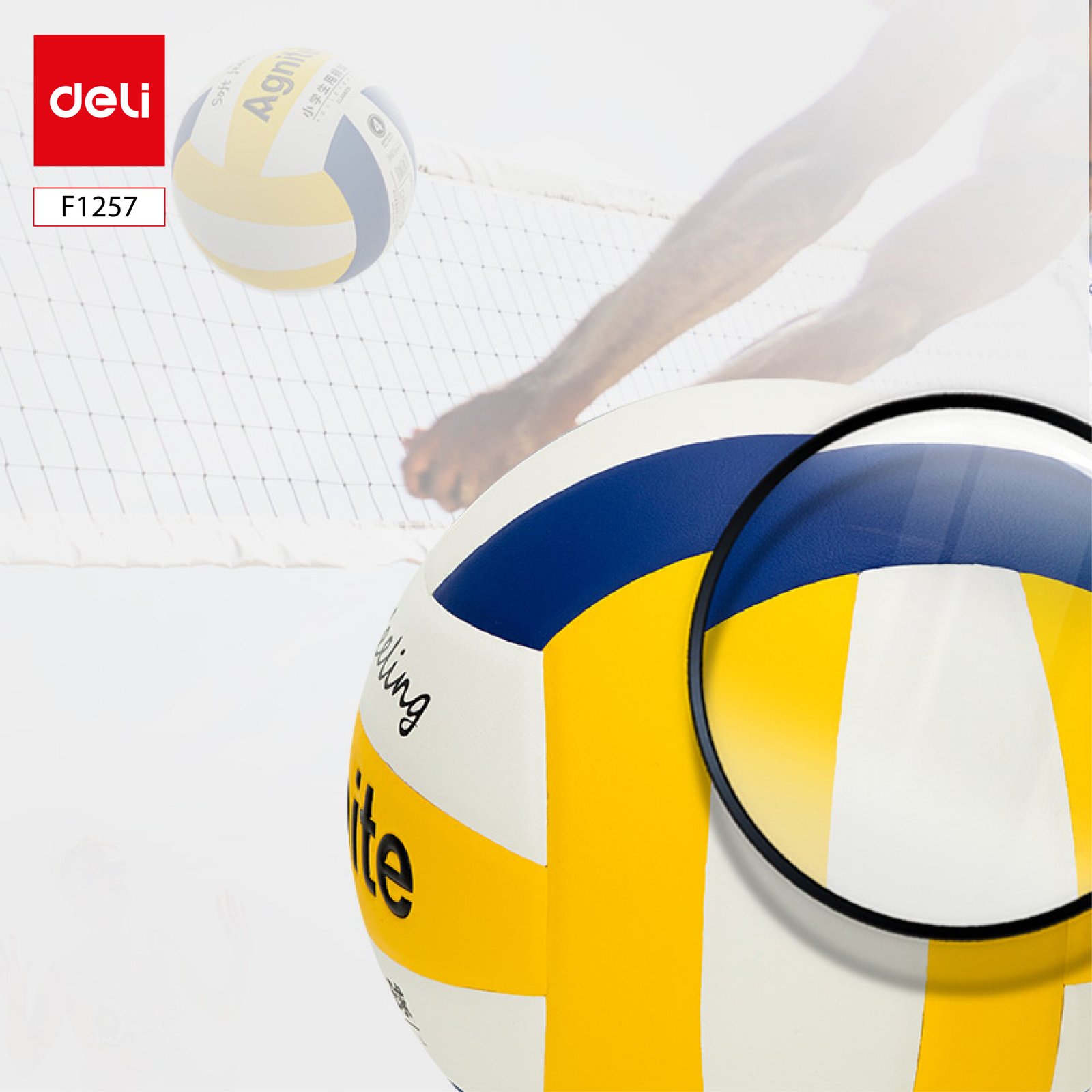 ديلي الكرة طائرة - نمرة 4 - أحمر + أصفر + أزرق - F1257