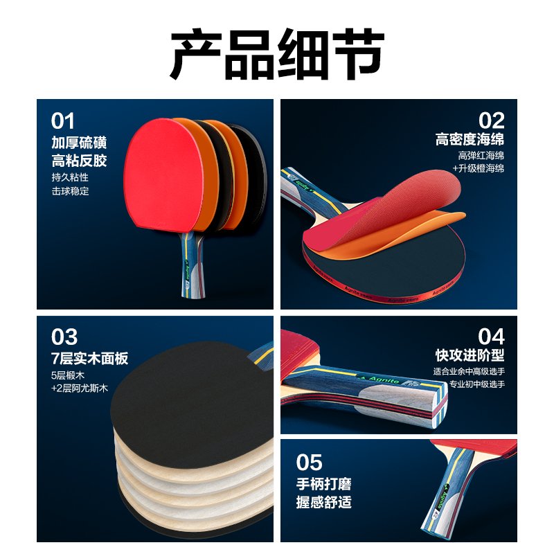 ديلي مضرب تنس الطاولة - مع ملحقات - أربع نجوم - ألوان مختلفة - FH254