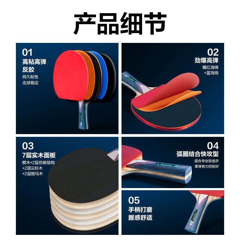 FH256 (2) ديلي مضرب تنس الطاولة - مع ملحقات - ست نجوم - ألوان مختلفة - FH256