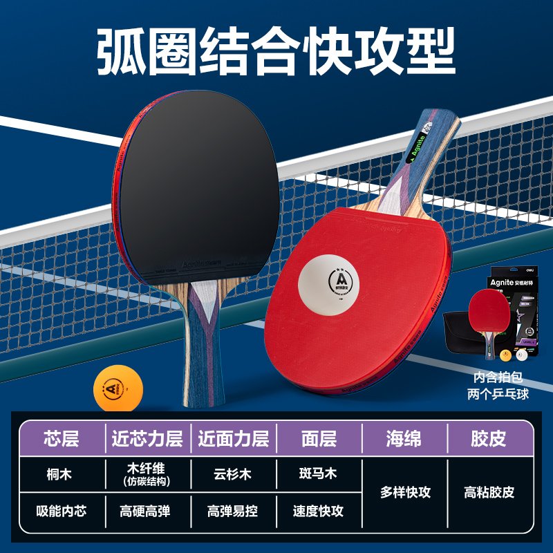 FH256 (3) ديلي مضرب تنس الطاولة - مع ملحقات - ست نجوم - ألوان مختلفة - FH256