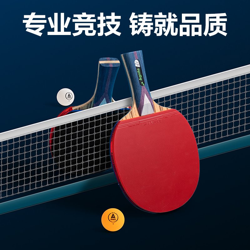 FH256 (4) ديلي مضرب تنس الطاولة - مع ملحقات - ست نجوم - ألوان مختلفة - FH256