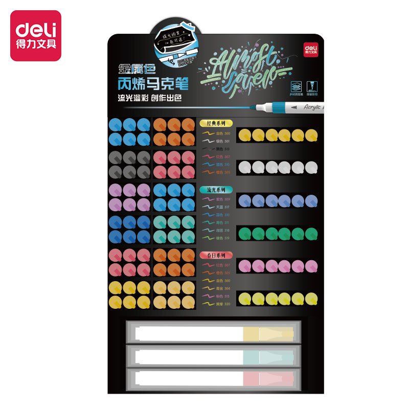 ديلي ستاند مجموعة أقلام تلوين أكريليك - قياس رأس قلم 2 مم - 126 قطعة - ألوان مختلفة - HM2