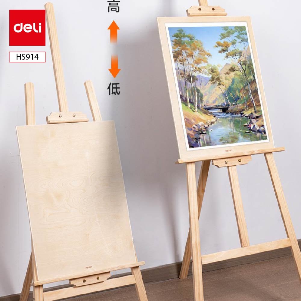 ديلي مرسم خشب - ارتفاع 1.5 متر - HS914