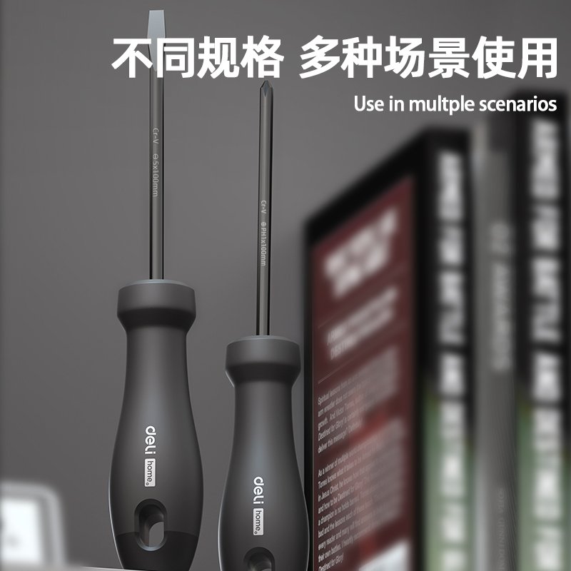 ديلي مجموعة مفكات صناعية - أسود - HT0006