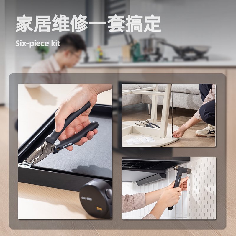 ديلي مجموعة مفكات صناعية - أسود - HT0006