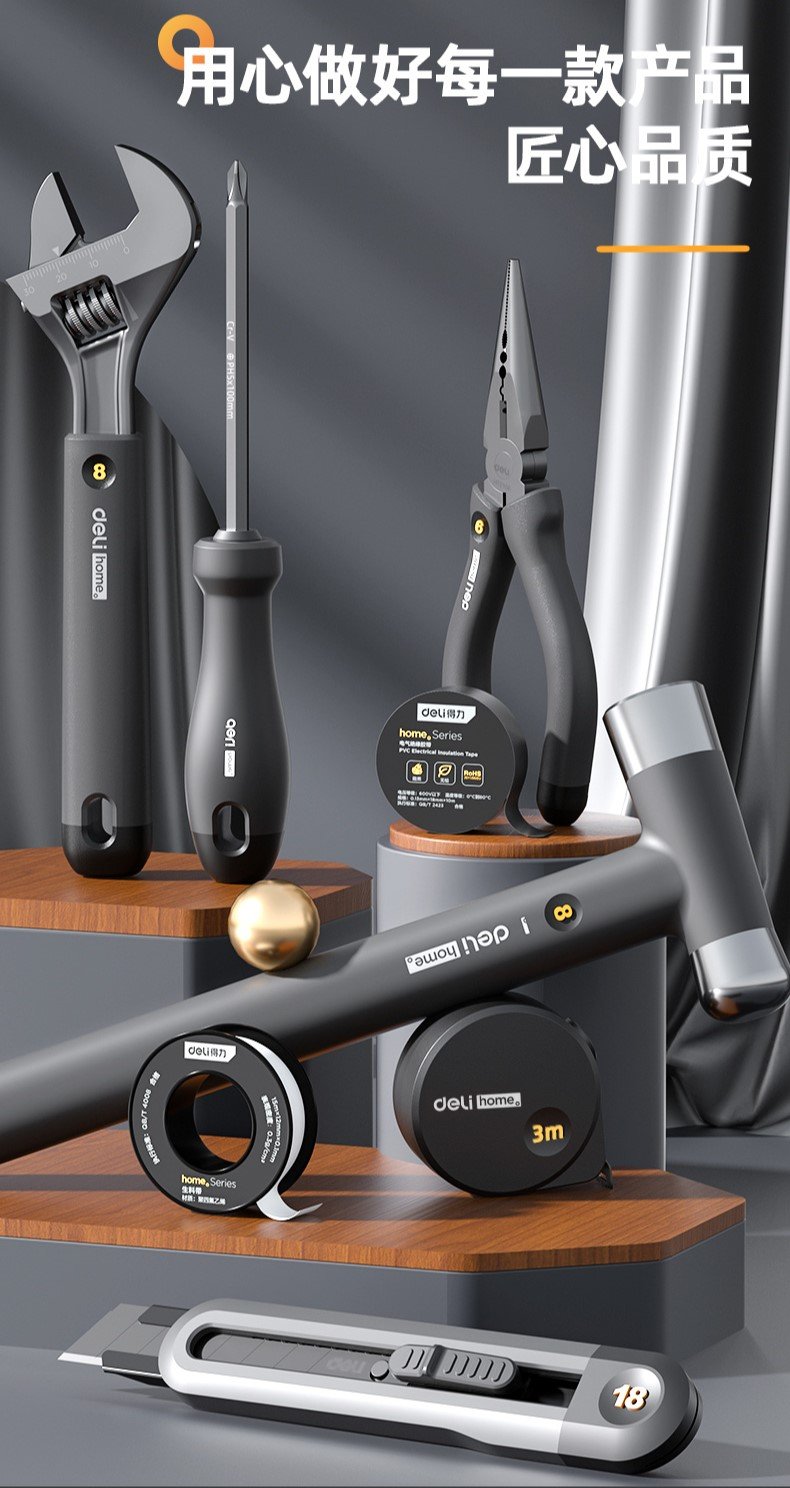 ديلي مجموعة عدد صناعية - 8 قطع - HT0008