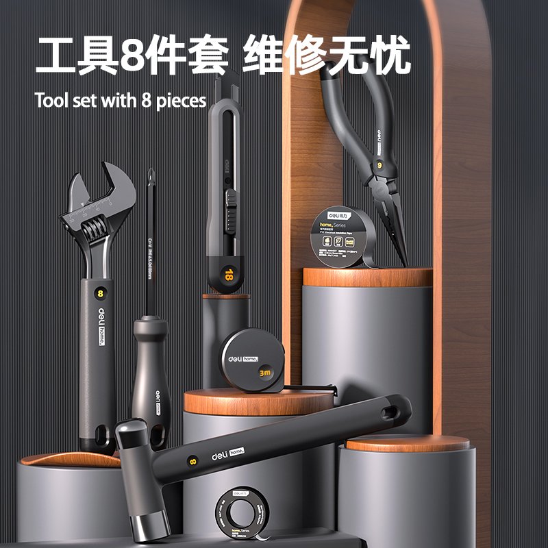 ديلي مجموعة عدد صناعية - 8 قطع - HT0008