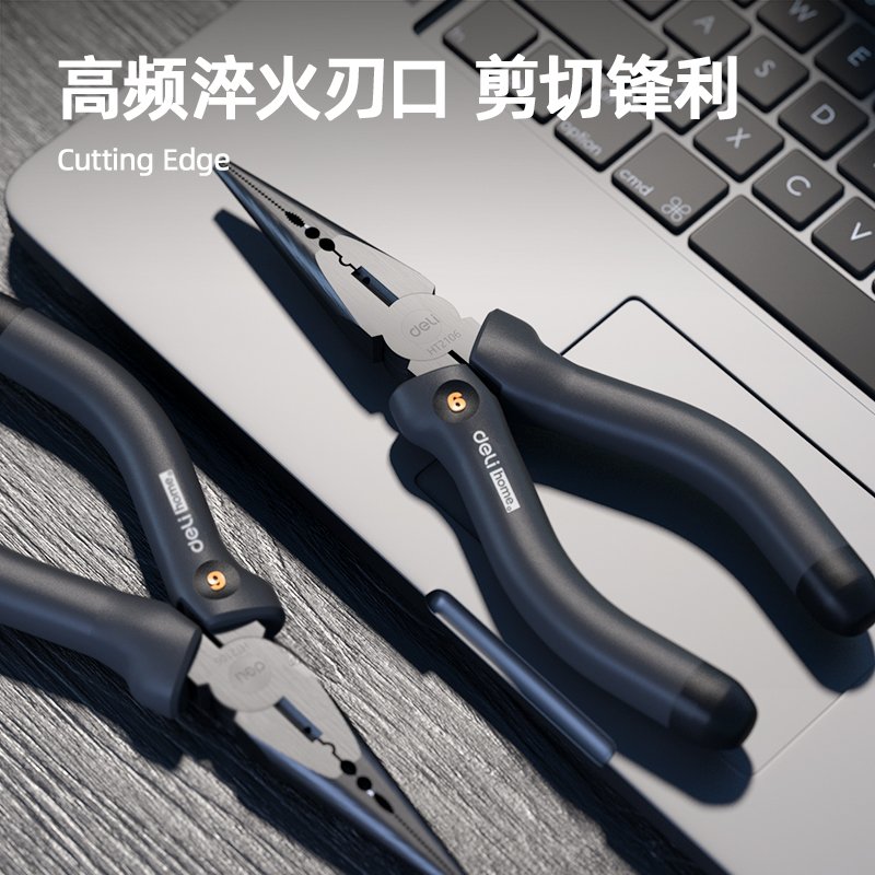 ديلي مجموعة عدد صناعية - 8 قطع - HT0008