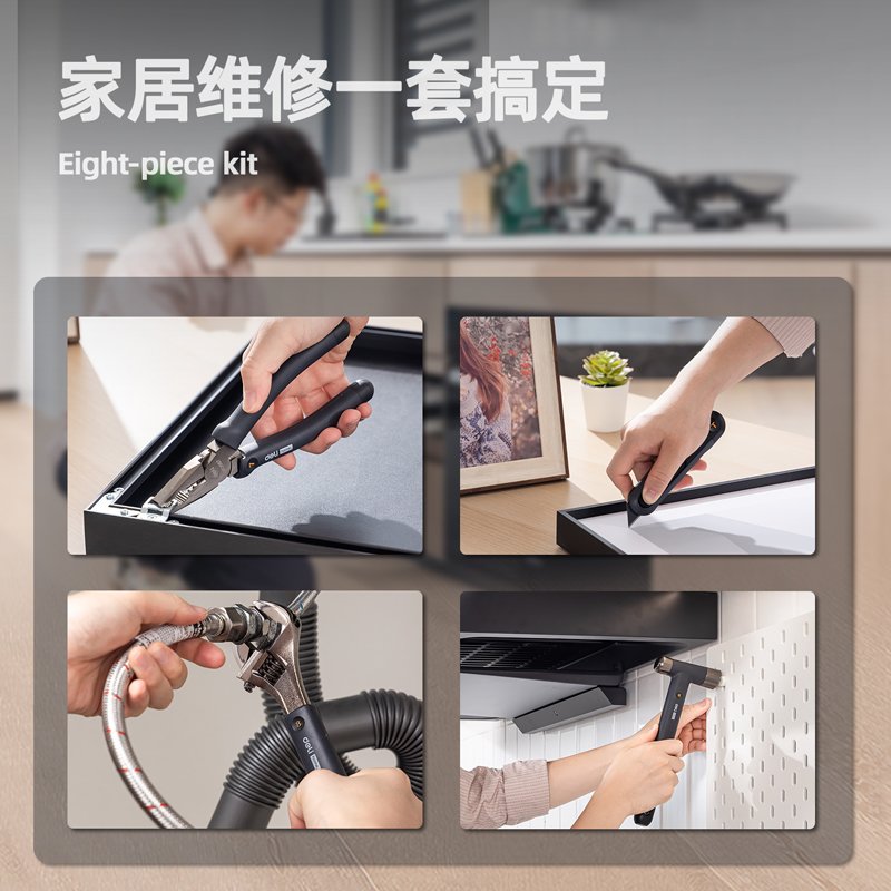 ديلي مجموعة عدد صناعية - 8 قطع - HT0008