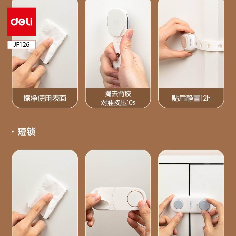 JF126 (5) ديلي قفل الأمان للأطفال - 179*115 مم - رمادي - JF126