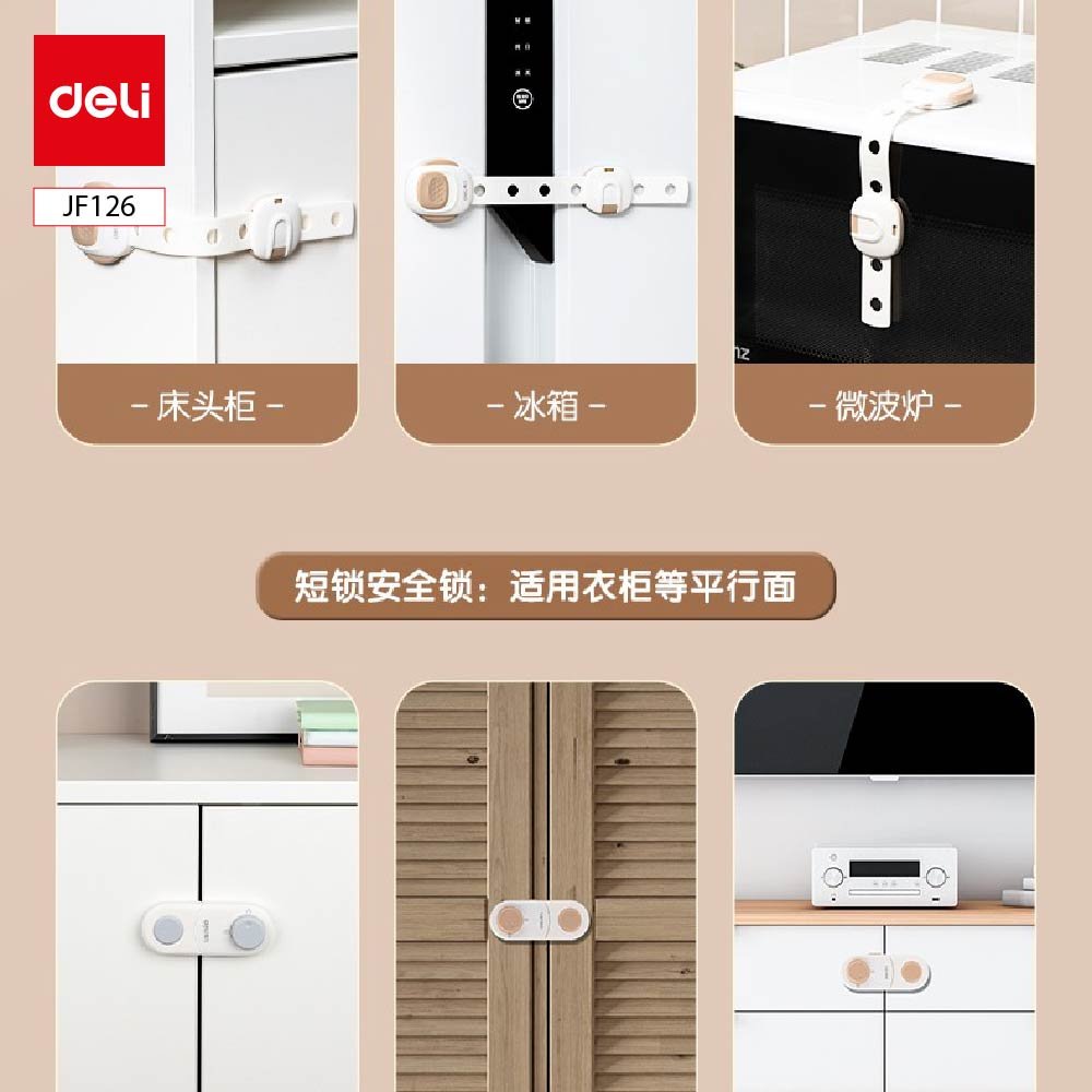 JF126 (6) ديلي قفل الأمان للأطفال - 179*115 مم - رمادي - JF126