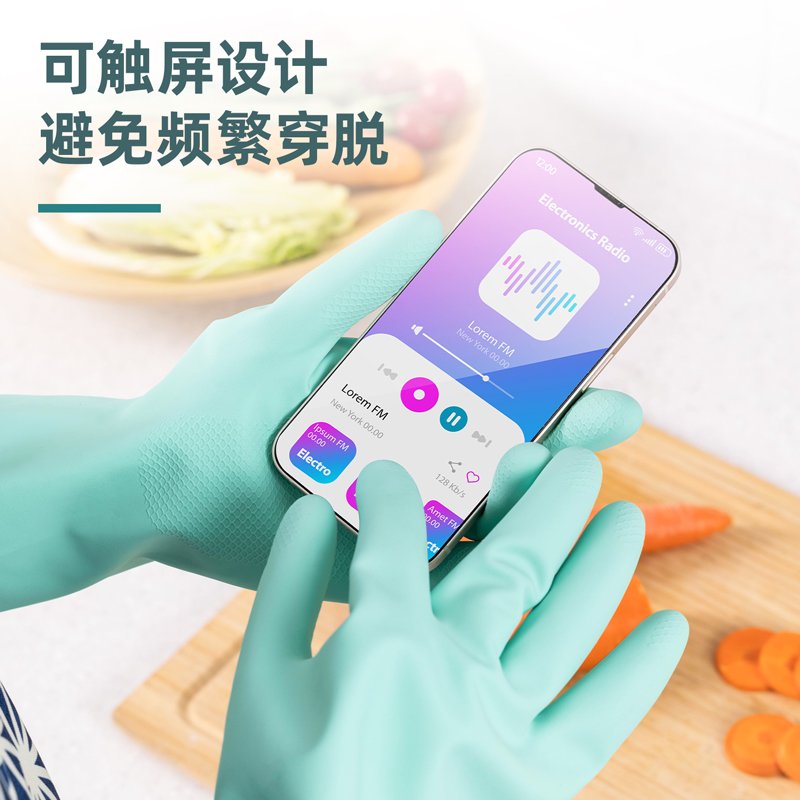 ديلي قفازات أعمال منزلية - قياس وسط - أخضر - LQ620