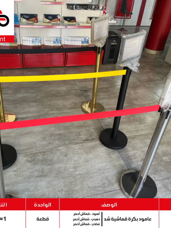 عامود بكرة قماشية شد أسود قماش أحمر - ذهبي قماش أحمر - فضي قماش أحمر Qb-03 - Qb-02 - Qb-01