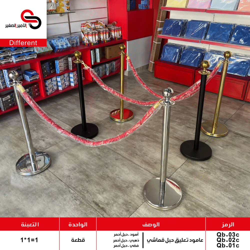 عامود تعليق حبل قماشي أسود حبل أحمر - ذهبي حبل أحمر - فضي حبل أحمر Qb-03C - Qb-02C - Qb-01C