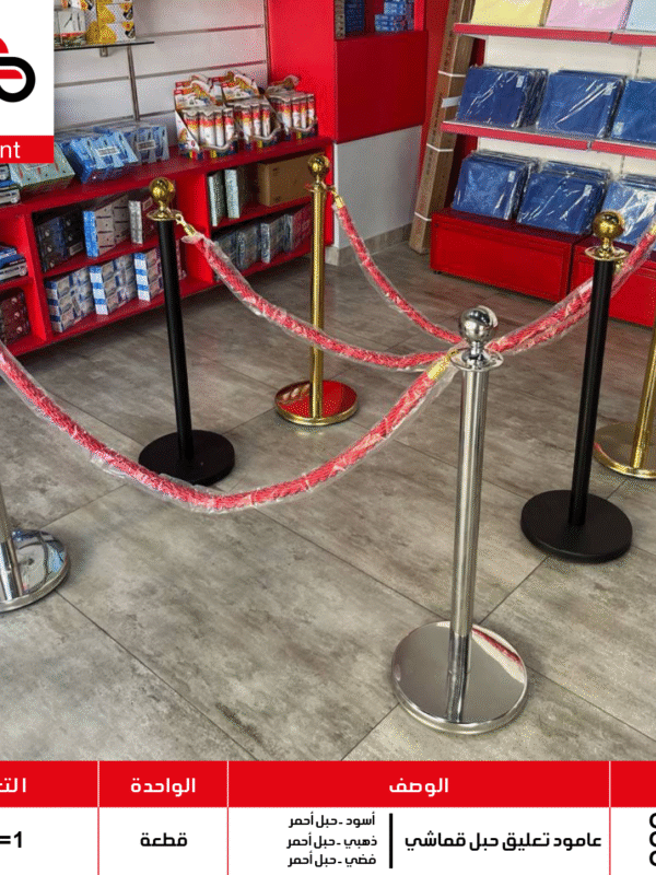 عامود تعليق حبل قماشي أسود حبل أحمر - ذهبي حبل أحمر - فضي حبل أحمر Qb-03C - Qb-02C - Qb-01C