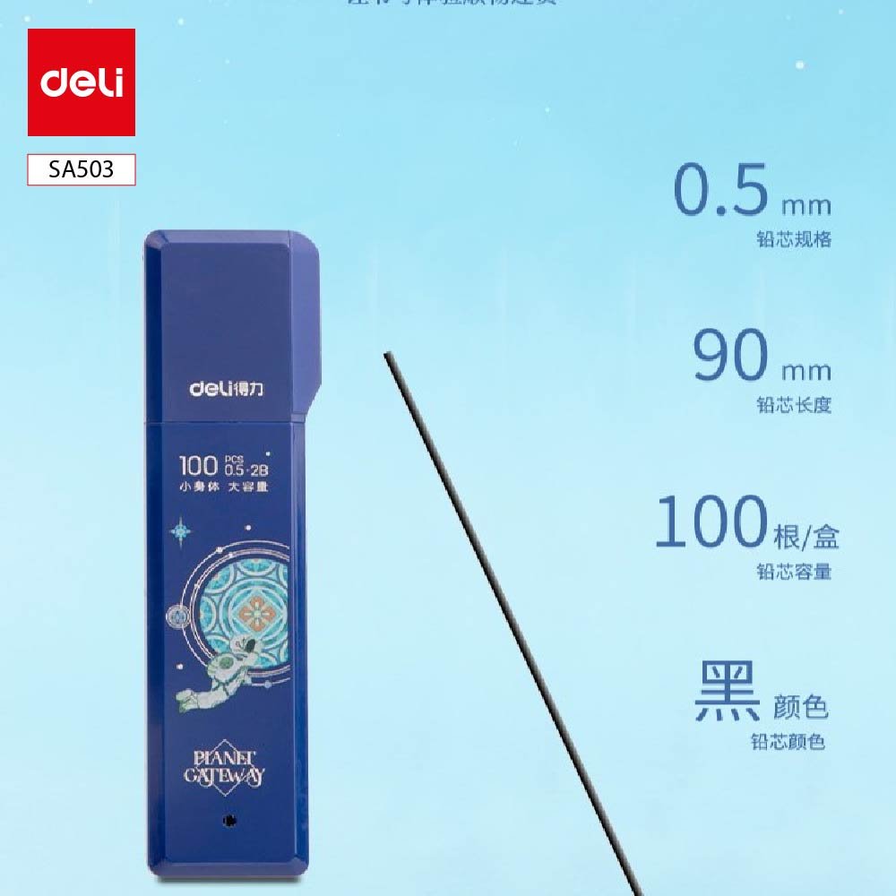 SH205 (2) ديلي غيار قلم رصاص كباس - 0.5 مم - 2B - طول 9 سم - أسود - SH205