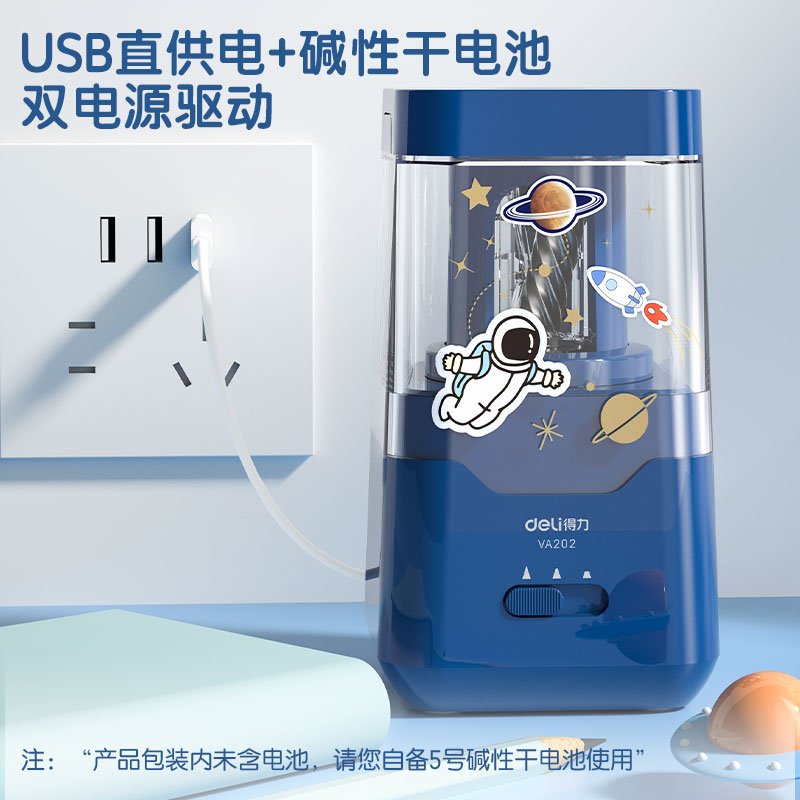 ديلي مبراة كهربائية مع خزان - قياس 6.9-8 مم - أزرق - VA202