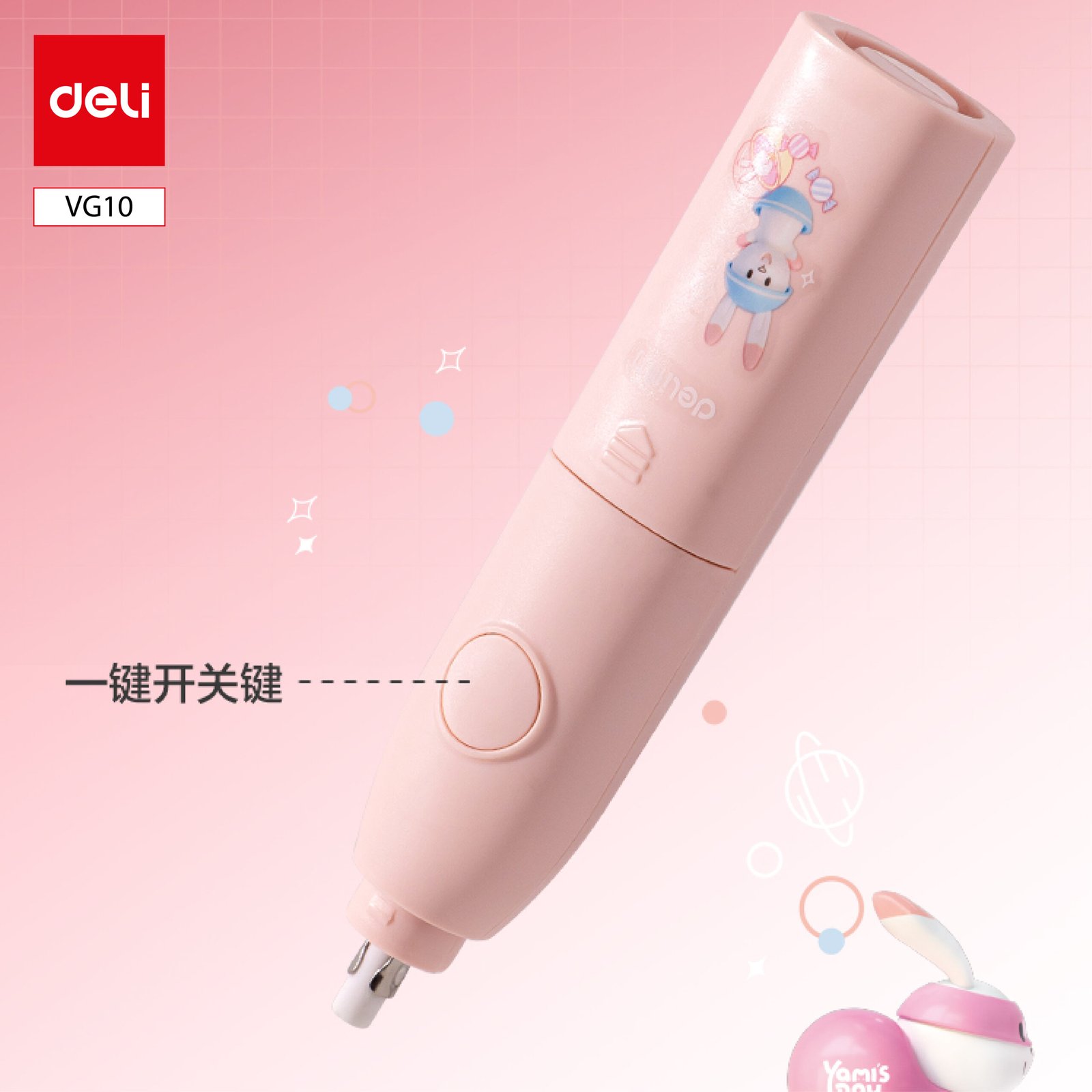 ديلي مجموعة هدية - قرطاسية مدرسية - (مبراة كهربائية*1، مكنسة كهربائية مكتبية*1، ممحاة كهربائية) - زهر - VG10