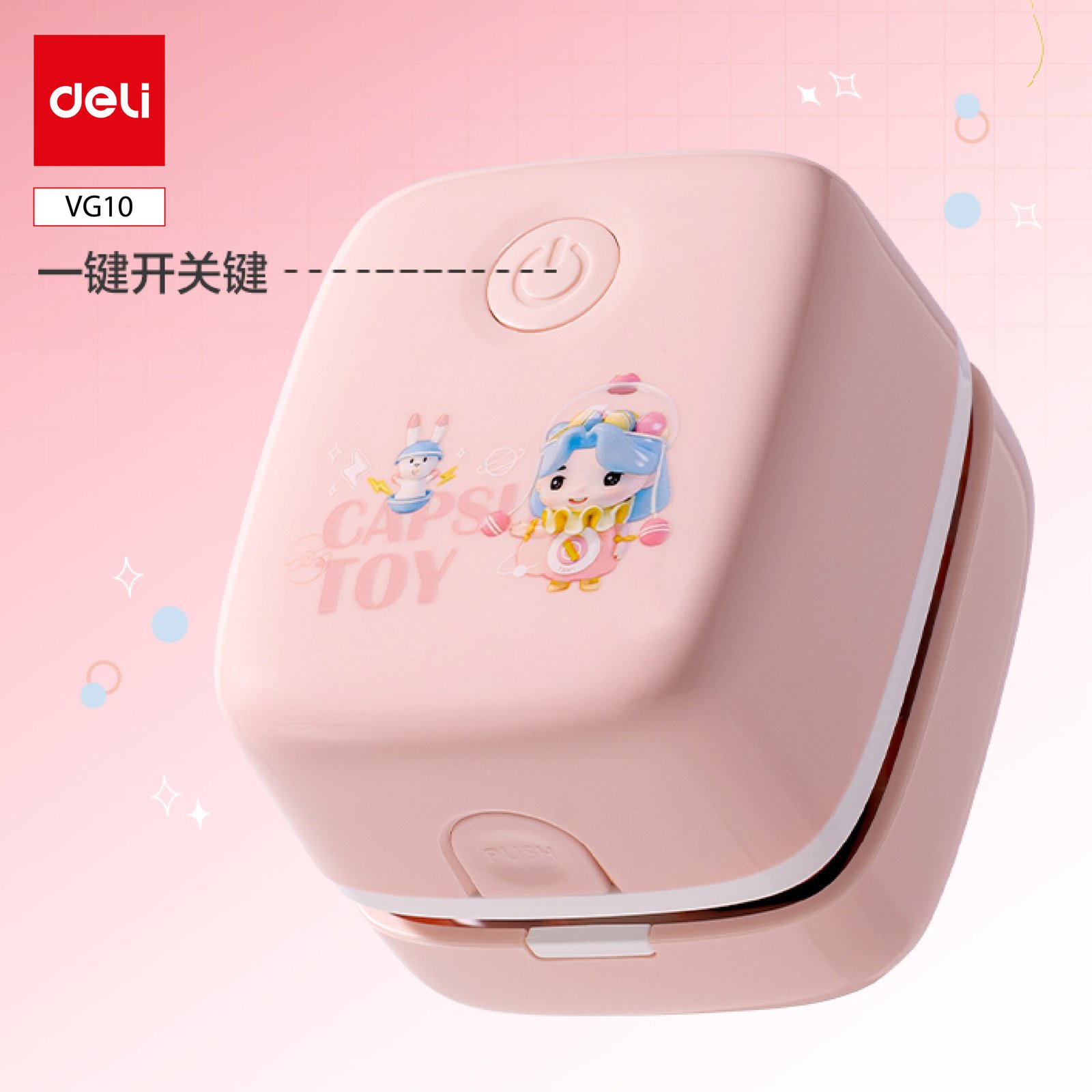 ديلي مجموعة هدية - قرطاسية مدرسية - (مبراة كهربائية*1، مكنسة كهربائية مكتبية*1، ممحاة كهربائية) - زهر - VG10