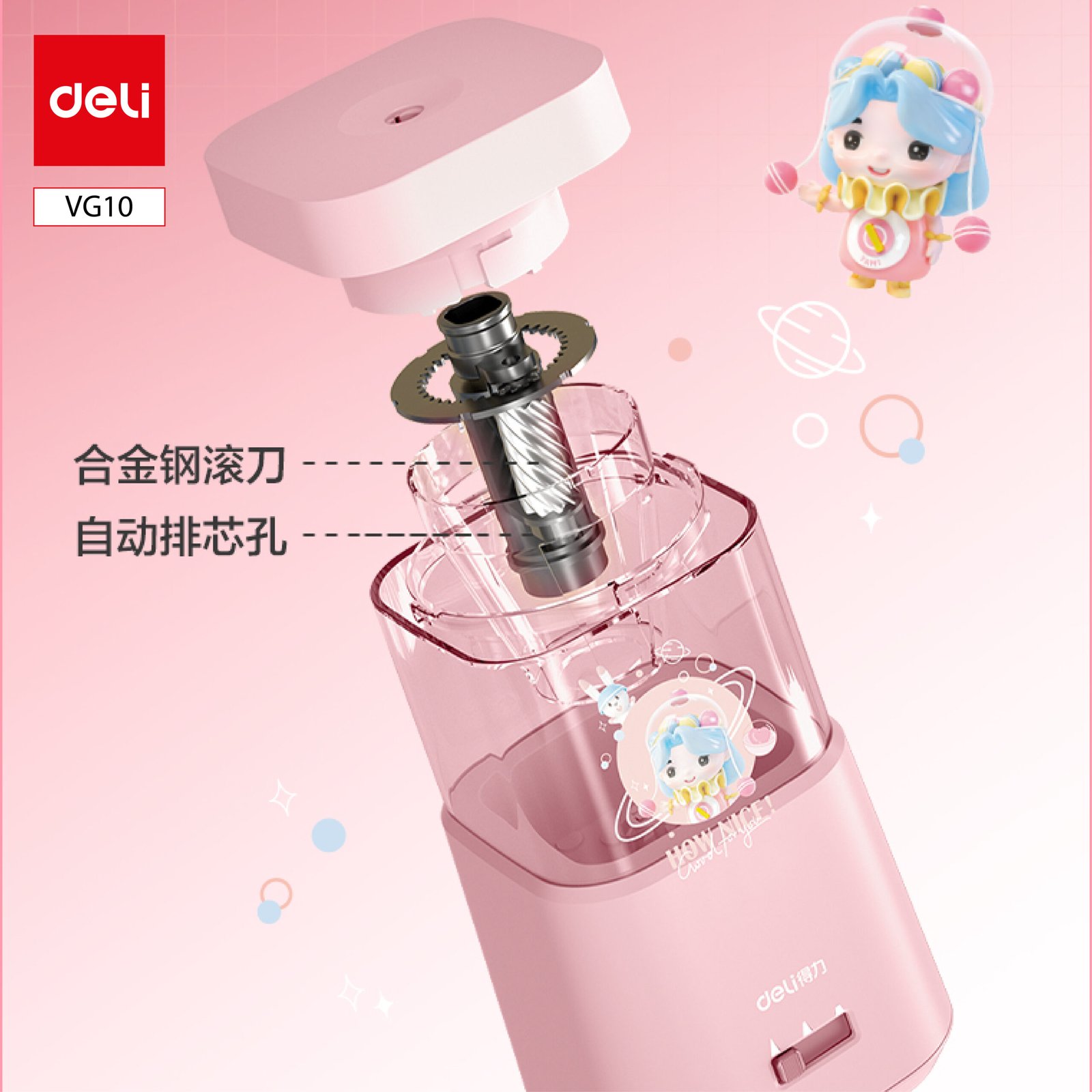 ديلي مجموعة هدية - قرطاسية مدرسية - (مبراة كهربائية*1، مكنسة كهربائية مكتبية*1، ممحاة كهربائية) - زهر - VG10