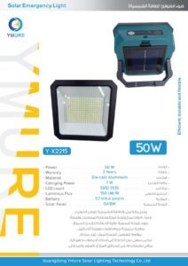 يومور جهاز إنارة طاقة شمسية 2215 50w