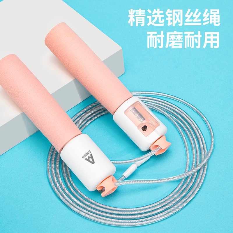 ديلي حبل قفز - طول الحبل 5 متر - رمادي - FT145