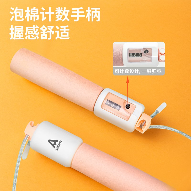 ديلي حبل قفز - طول الحبل 5 متر - رمادي - FT145