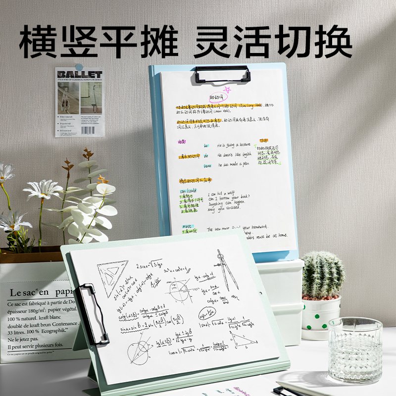 ديلي مسند ورق بلاستيك - علاقة معدن - قياس A4 - أخضر - PE131