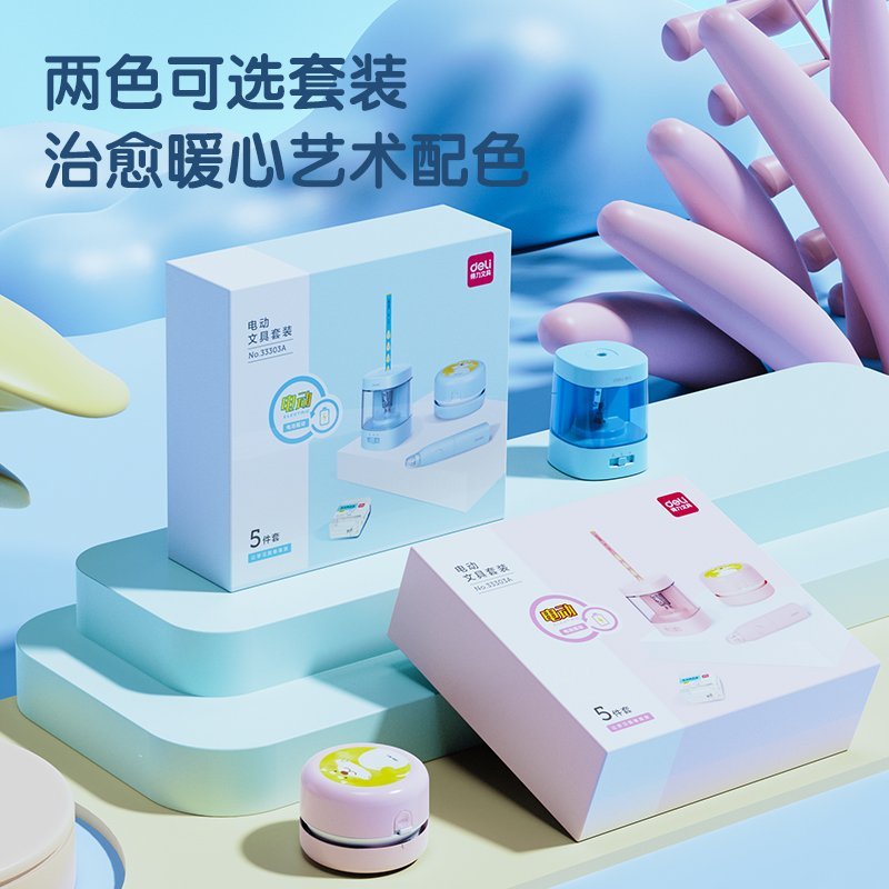 ديلي مجموعة هدية - قرطاسية مدرسية - 33303A