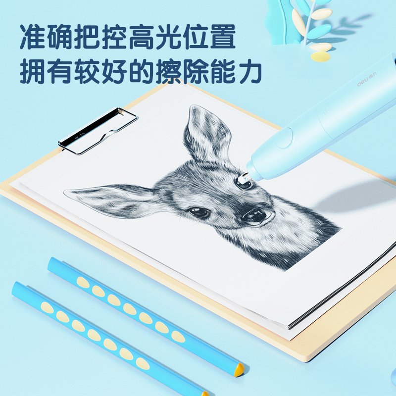 ديلي مجموعة هدية - قرطاسية مدرسية - 33303A