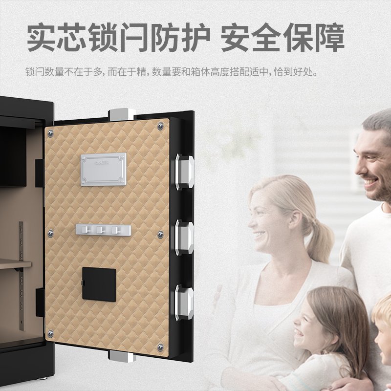 4043ES (7) ديلي خزنة معدنية مقبض مخفي - حماية (أرقام -مفتاح) - 37.5 كغ - 36*42*61 سم - أسود - 4043ES