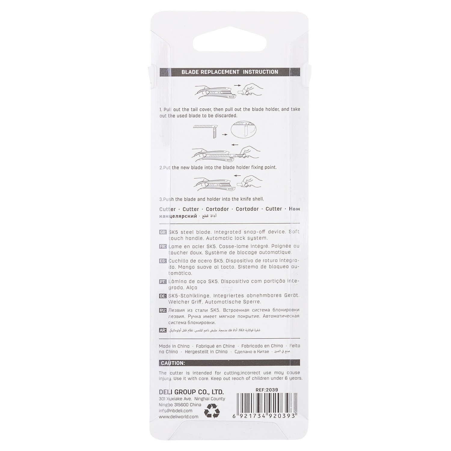 ديلي مشرط بلاستيك سكة معدن عريض قبضة مطاط - قفل تلقائي - 80×9×0.4 مم - أصفر - E2039